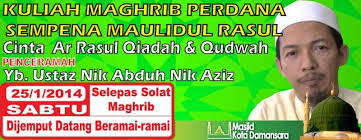 Maybe you would like to learn more about one of these? Kuliah Maghrib Perdana Sempena Maulidul Rasul Event Islamicevents My
