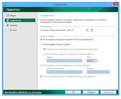 Kaspersky Update Utility 3 1 0 25