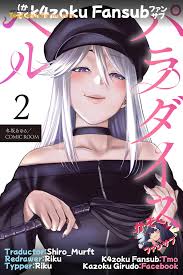 PARADISE HELL - Capitulo 2 - TopComicPorno.com