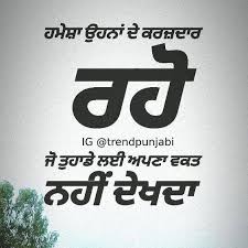 Check spelling or type a new query. 40 New Punjabi Caption For Instagram English Trend Punjabi
