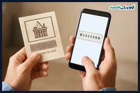 استعلام کالابرگ با کد دستوری *500*1463# بدون نیاز به اینترنت برای خانوارها