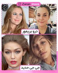 زنان ایرونی👧‎ (@zanan_irooni) · Instagram photos and Reels