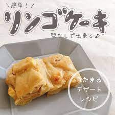pin on お菓子レシピ