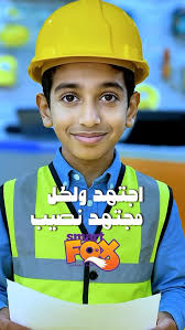 Smart fox 🦊 Ramli mall/ lulu riffa We open every day 🕚 ( 11:00 Am