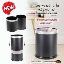 ถ งขยะพลาสต ก 2 ช น 2 ply trashcan ร สอร ท สต ล