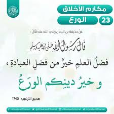 Pin By ابومحمدالجراح On مكارم الأخلاق In 2020 Math Math Equations Arabic Calligraphy
