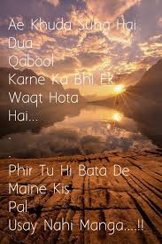 Love Quote Hindi Nature Beautiful Nature National Parks