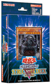 The monarch archetype is one of the earliest popular archetypes. Structure Deck R Advent Of The True Monarch Yu Gi Oh Wiki Fandom