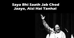 Saya Bhi Saath Jab Chor Jaaye Mp3 Song Download Mr Jatt Nusrat Fateh Ali Khan