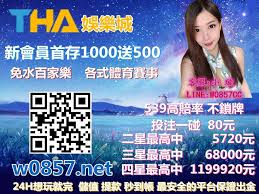 六合彩版路算牌區 | 六合彩尾數立柱區 | 六合彩心水報號區 | 報號統計 Hashtag å°å…­åˆå½©çµæžœauf Twitter