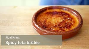 Spicy Feta Brulee Youtube Feta Persian Food Food