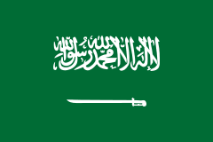 ulke bayraklari listesi wikiwand flags of the world saudi arabia flag saudi arabia