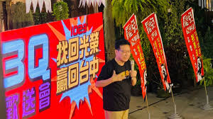 罷免, 罷免案, 陳柏惟, 刪q, 3q 陳柏惟, 立法院, 肇事逃逸, 緩刑, 和解, 台灣基進黨, 朱立倫, 選戰, 公投 Oxazxgadfo6 Pm