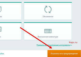 Fresh Activation Codes For Kaspersky Kaspersky Free Activation Of Kaspersky Anti Virus With Journal Keys Link To Download Keys For Kaspersky All Versions For Free