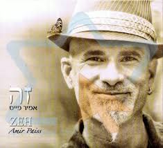 ♫ Amir Paiss
