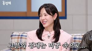 현빈