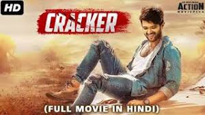 Cracker 2018 New Released Full Hindi Dubbed Movie New Hindi Movies 2018 South Movie 2018 Movies Hindi Movies Online Free Hindi