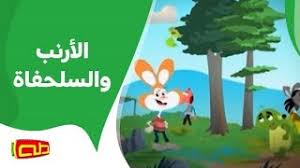 قناة طه للأطفال taha tv channel publications facebook