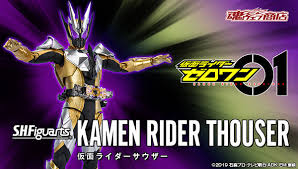 Home minecraft skins kamen rider thouser 仮面ライダーサウザー minecraft skin. Other Anime Collectibles Bandai S H Figuarts Kamen Rider Thouser Japan Version New Collectibles