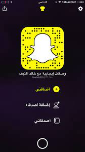 o xrhsths خالد المنيف اسلوب حياة sto twitter قوانين احترام الآخرين في سناب محبكم وصفات إيجابية يومية أسعد بمتابعتك