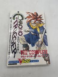 クロノトリガー Vジャンプの値段と価格推移は？｜4件の売買データからクロノトリガー Vジャンプの価値がわかる。販売や買取価格の参考にも。