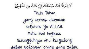 Doa Utk Menghilangkan Kesakitan Kesedihan Kekecewaan Dan Stress Stress Math Life