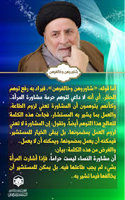 Pin By Abomohammad On صور علماء ومراجع الدين ومواعظهم ونصائحهم Lol Pandora Screenshot