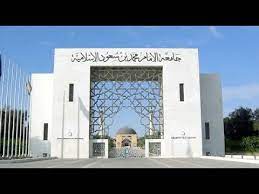 تم افتتاحها في عهد خادم الحرمين الشريفين الملك عبد الله بن عبد العزيز، وتعتبر أول جامعة في المملكة العربية السعودية خاصة للبنات، تم تغيير اسمها من جامعة الرياض. Ø¬Ø§Ù…Ø¹Ø© Ø§Ù„Ø¥Ù…Ø§Ù… Ù…Ø­Ù…Ø¯ Ø¨Ù† Ø³Ø¹ÙˆØ¯ Ø§Ù„Ø¥Ø³Ù„Ø§Ù…ÙŠØ© Youtube