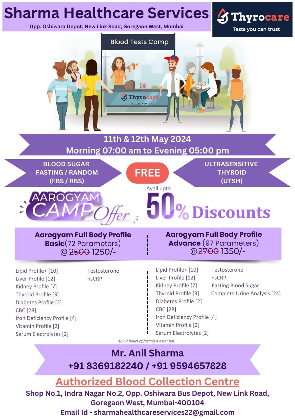50% OFF HEALTH CHECK UP product image