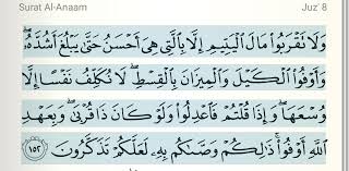 لويس غرم الله Na Twitteru الآية١٥٢تأتي بمحرمات خمس لا تأكل مال اليتيم لا تغش في البيع لا تكذب لا تخون العهد ومن ثم ذلكم وصاكم به لعلكم تذكرون Http T Co Bzlejyqvgs