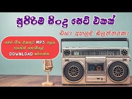 Check spelling or type a new query. Old Hit Sinhala Songs Download Mp3 Youtube Sinhala Songs Mp3 Song Download Songs Download Mp3