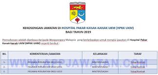 Do you have to pass eppt for ukm? Jawatan Kosong Terkini Di Hospital Pakar Kanak Kanak Ukm Hpkk Ukm Appjawatan Malaysia
