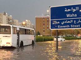 These dates may be modified as official changes are announced, so please check back regularly for updates. Video Heavy Rains Flood Kuwait Public Holiday Announced Kuwait Gulf News