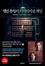 Top speed 3d top speed 3d. ì•¨ëŸ° íŠœë§ì˜ ì´ë¯¸í…Œì´ì…˜ ê²Œìž„ ì¸í„°íŒŒí¬ ë„ì„œ