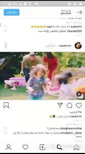 فرزند جان و صنم با من باشید تا از ماجرای این سریال با خبر بشوید