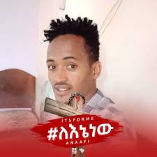 Amanuel Adane Lerebo