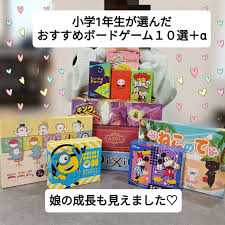 今日、家族でゲームしない？