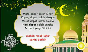 See more of selamat hari raya idul fitri on facebook. Kumpulan Kartu Ucapan Selamat Hari Raya Idul Fitri 1441 H Tahun 2020 Mastimon Com