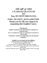 ولكن إصابته بالتوحد سببت له عدة مشاكل في التواصل مع الآخرين ورغم ذلك فهو يمتلك مهارة غير عادية في التذكر وتشخيص الأمراض مما. Ø§Ù„Ù‡Ø¬Ø±Ø© Ø­Ø¯ÙŠÙ‚Ø© Ø­ÙŠÙˆØ§Ù† Ø¥Ø·Ø§Ø± Ø§Ù„Ø¹Ù…Ù„ ØªØ¹Ø¨ÙŠØ± Ø¹Ù† ÙˆØµÙ Ø§Ù„Ù…Ù†Ø²Ù„ Ø¨Ø§Ù„Ø§Ù†Ø¬Ù„ÙŠØ²ÙŠ Britishvirginislandsyachts Com