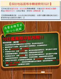 Select your preferred region for official momo performance parts and accessories including steering wheels, road wheels, seats, boots, gloves and more. Momoè³¼ç‰©ç¶²è¡Œå‹•ç‰ˆè³‡è¨Š Mitsubishi ä¸‰è± 605å…¬å‡æ—¥æœ¬åŽŸè£è®Šé »å…­é–€é›»å†°ç®± Mr Wx61c ç¶²å‹æ¿€æŽ¨ 2018 ç¶²ç´…æœ€æ„› Udnéƒ¨è½æ ¼