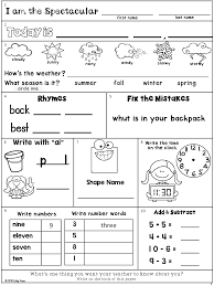 Morning Work Freebie Second Grade August Packet New Digital Option Included Second Grade Math 2nd Grade Worksheets Morning Work Freebie