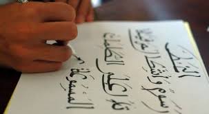 الفرق بين اللغة واللهجة موقع معلومات