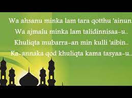 نامت أعيني يوما نامت والحنين نما راحت تحتويني رؤياك يا رسول الله ref : Rouhi Fidak Lirik Ahmad Ya Nurul Huda Syubbanul Muslimin Youtube