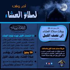 مواعيد او مواقيت الصلاة والاذان اليوم في القدس لكل الفروض الفجر,الظهر, العصر, المغرب, العشاء. Ø¢Ø®Ø± ÙˆÙ‚Øª Ù„ØµÙ„Ø§Ø© Ø§Ù„Ø¹Ø´Ø§Ø¡ Mobile Boarding Pass Boarding Pass Prayers