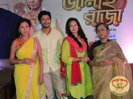 Pin On India Kolkata Bangla Live