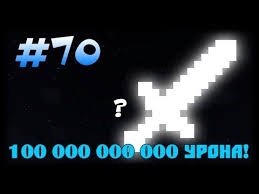скачать майнкрафт бесплатно на телефон 1 9 0 3 на андроид Bezumnyj Mech Na 100 Milliardov Urona Op Wow Mod Majnkraft Youtube Nintendo Games Gaming Logos Nintendo Wii