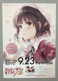 saekano おしゃれまとめの人気アイデア pinterest 宗恩 鄭 冴えカノ イラスト 映画 ポスター 冴えない彼女の育てかた