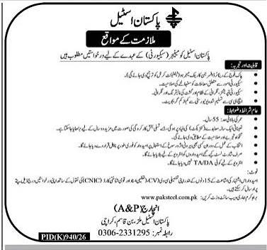 Pakistan Steel Mills