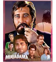MUQADAMA (1996) Star Cast Vinod Khanna Aditya Pancholi zebab akhtiar tanuja