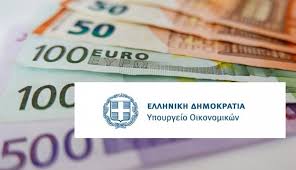 Προθεσμία έως τις 17 ιουνίου έχουν οι πληττόμενες επιχειρήσεις για να υποβάλλουν αίτηση στο νέο πρόγραμμα επιδότησης των παγίων δαπανών τους. Epidothsh Pagiwn Dapanwn Poioi 8a Dikaioyntai Ta Koyponia